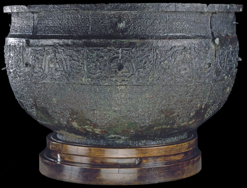 Bassin jian, Chine, entre 770-256 avant notre ère. Bronze, 58 x 100 cm. CCØ Paris Musées / Musée Cernuschi, musée des arts de l’Asie de la Ville de Paris