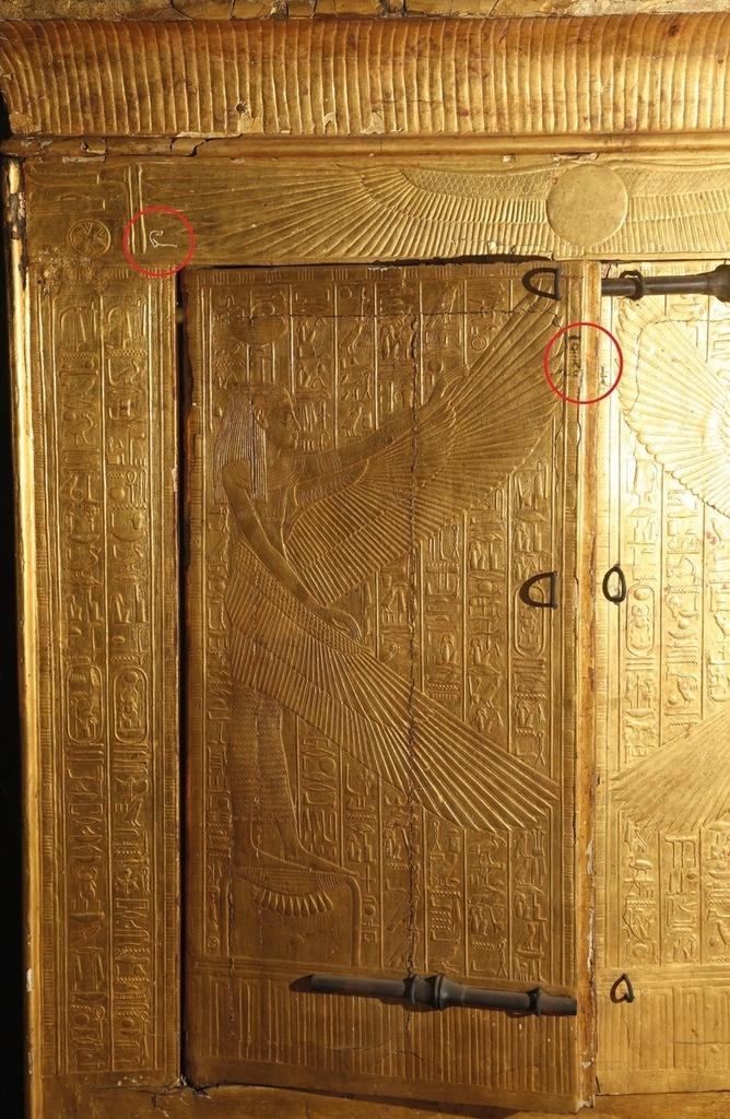 preview__toutankhamon-marques-gravees-peintes-chapelle-funeraire-bois-or-vallee-rois.jpg