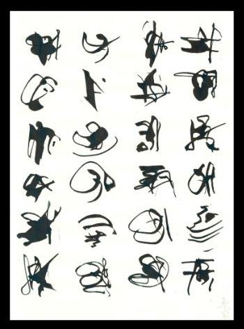 Jephan de Villiers, Émoiles de terre, 1982, feuille libre.