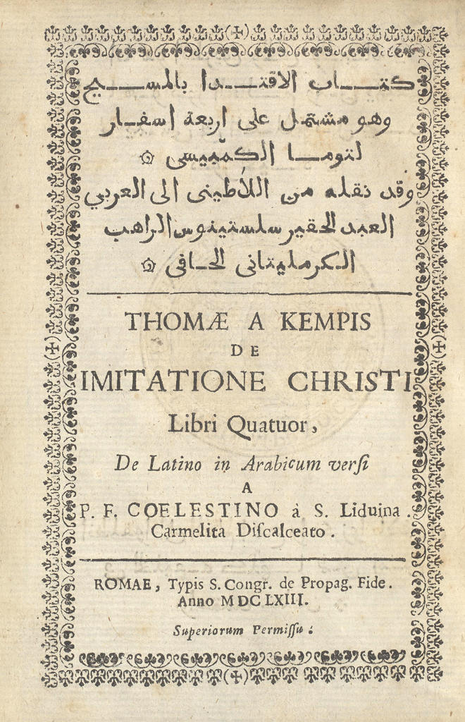 preview_imitation-de-jesus-christ-en-arabe-bibliotheque-royale-de-belgique.jpg