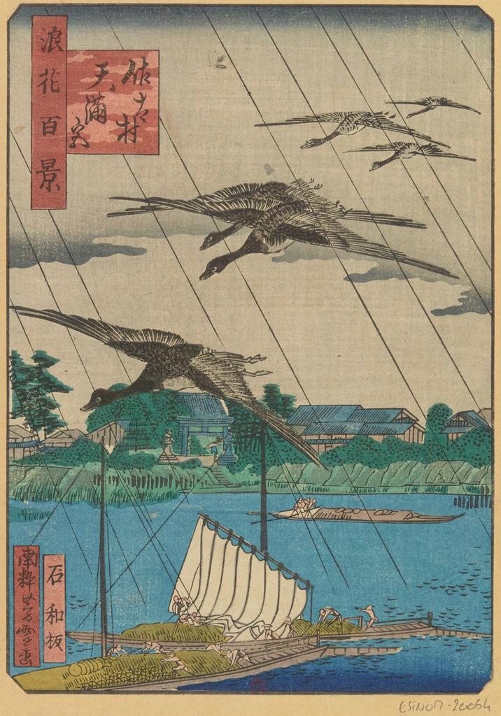 Rokkaen Yoshiyuki (1835-1879), Le sanctuaire de Tenmangū à Satamura, vers 1860. Gravure sur bois polychrome, 23,4 x 16,5 cm. Paris, Bibliothèque nationale de France - département des Estampes et de la photographie.